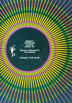 Page 19 of Ulala's XXXXing Report Show!!!!