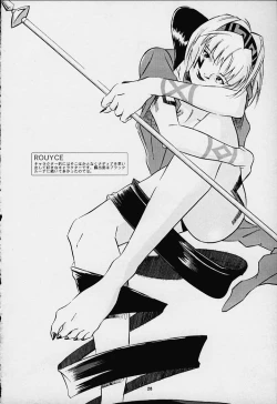 Page 26 of Dark Althena