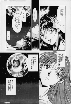 Page 43 of Dark Althena