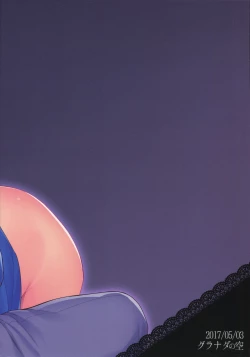 Page 30 of Otouto no Inu Mani