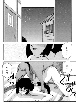 Page 172 of Yuukyuu no Toki Shinsouban