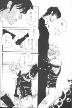 Page 14 of Fish Bone