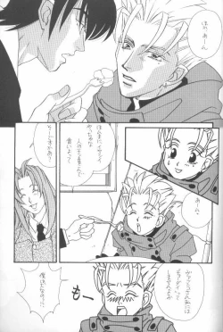 Page 31 of Fish Bone