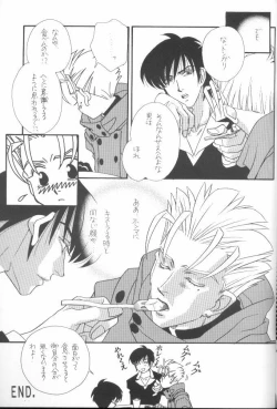 Page 33 of Fish Bone