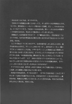 Page 35 of Fish Bone