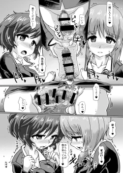 Page 7 of Panzer High no Osamekata 3