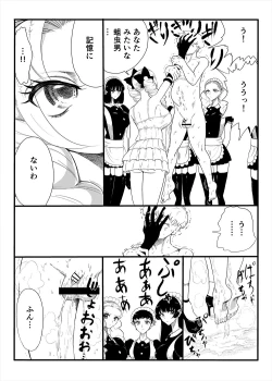 Page 26 of Level Drain