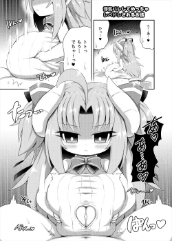 Page 44 of Level Drain