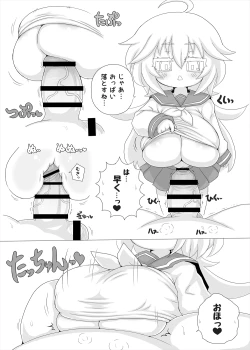 Page 55 of Level Drain