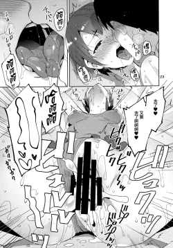 Page 22 of Cinderella, Mousou Kareshi Pink de Ecchi na Cute Hen