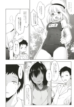 Page 36 of Hitonatsu no Ayamachi401 Soushuuhen-