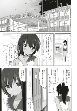Page 61 of Hitonatsu no Ayamachi401 Soushuuhen-