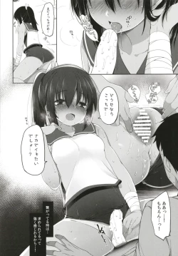 Page 68 of Hitonatsu no Ayamachi401 Soushuuhen-