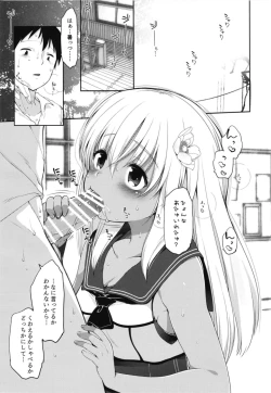 Page 34 of Hitonatsu no Ayamachi500 Soushuuhen-