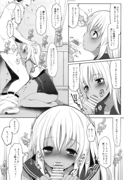 Page 35 of Hitonatsu no Ayamachi500 Soushuuhen-