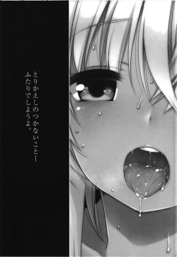 Page 42 of Hitonatsu no Ayamachi500 Soushuuhen-