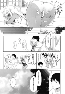 Page 68 of Hitonatsu no Ayamachi500 Soushuuhen-