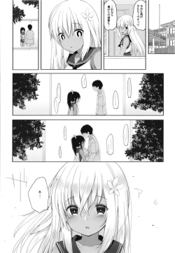 Page 69 of Hitonatsu no Ayamachi500 Soushuuhen-