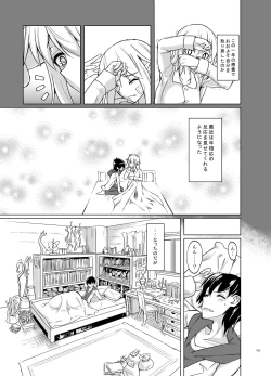 Page 4 of Toaru Elf o Hikitorimashite