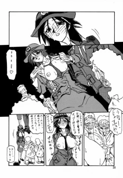 Page 19 of Yuumon no Hate Shi