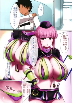 Page 2 of Dosukebe Reisou to Halloween no Nagai Yoru