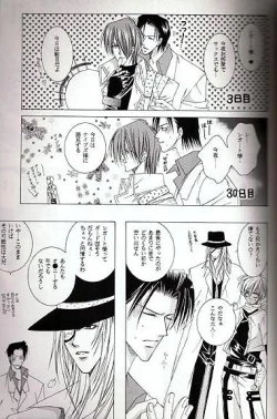 Page 14 of Midvalley X Legato