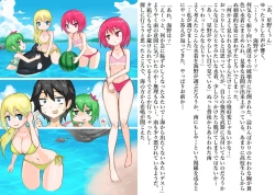 Page 4 of Senko Senshi Prominence 4