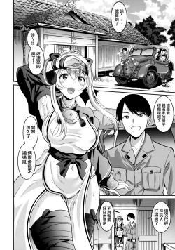 Page 4 of Asedaku Kamoi no Koi Tokoro