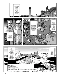 Page 21 of Lust Ritual Seinaru Ikenie