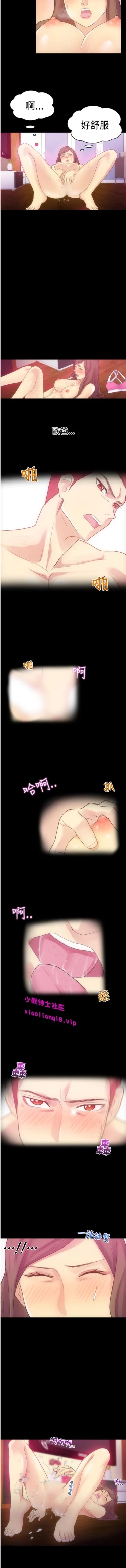 Page 35 of 中文韩漫 幻想中的她 Ch.0-10