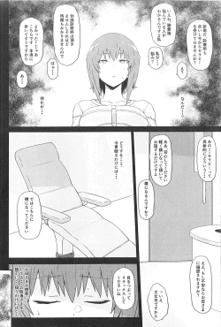 Page 6 of Otoko o Shitta Sensha Musume Yon