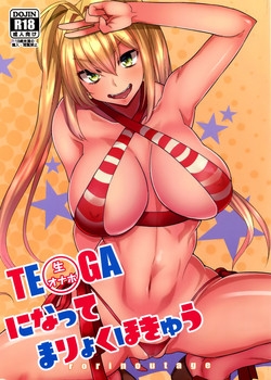 Download Nama Onaho ni Natte Maryoku Hokyuu