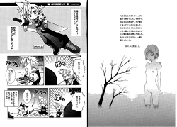 Page 11 of C’MON EVERYBODY VOL.3 前編