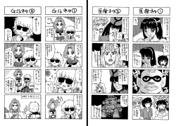 Page 22 of C’MON EVERYBODY VOL.3 前編