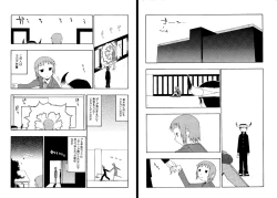 Page 4 of C’MON EVERYBODY VOL.3 前編