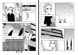 Page 6 of C’MON EVERYBODY VOL.3 前編