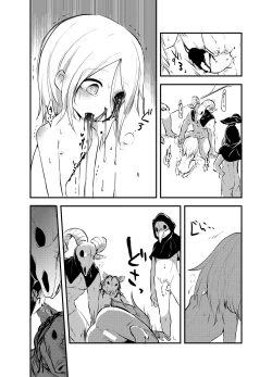 Page 16 of Snuff 2007