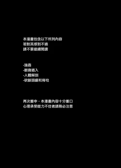 Page 5 of Snuff 2007