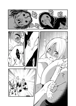 Page 6 of Snuff 2007