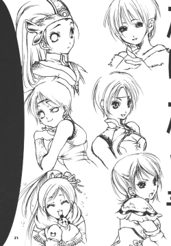 Page 21 of Tayutau Ao