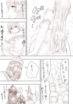 Page 35 of Elf Princess Strikes Back