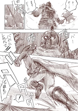 Page 6 of Elf Princess Strikes Back