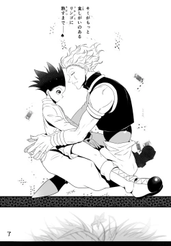 Page 61 of HisoGon_Kikou Data Tsumeawase