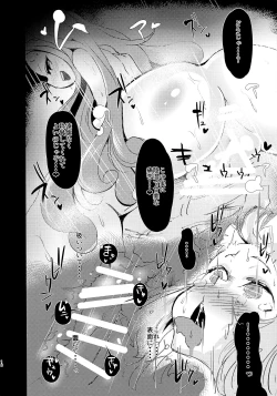 Page 11 of Bin Bin Jyazo