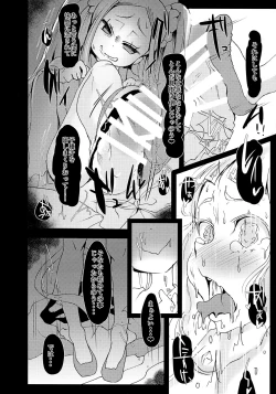 Page 9 of Bin Bin Jyazo