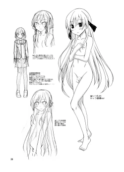 Page 28 of Futanari Joshi no Konyoku Shuugaku Ryokou