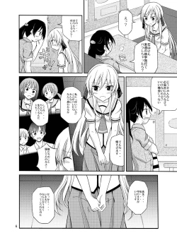 Page 6 of Futanari Joshi no Konyoku Shuugaku Ryokou