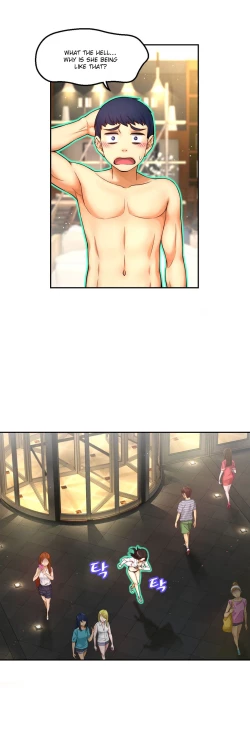 Page 197 of Mia's Tool Ch. 0-15