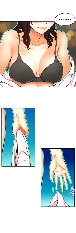 Page 205 of Mia's Tool Ch. 0-15