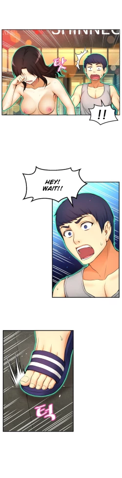 Page 216 of Mia's Tool Ch. 0-15